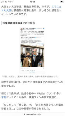 220608_USAmbJapan_102.JPG