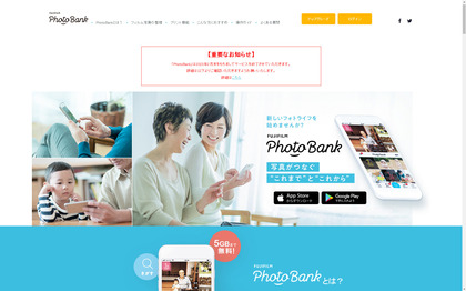 220701_fujifilm-photobank_103.JPG