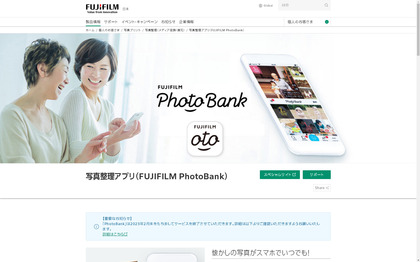 220701_fujifilm-photobank_104.JPG