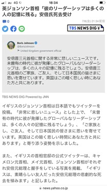220708_tbs_101.JPG