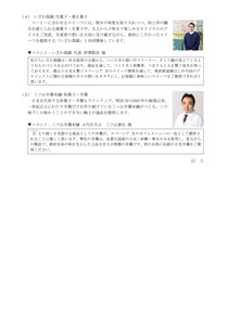 220715_tobu-releases_102-5.JPG