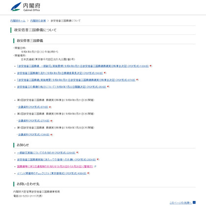 220718_.cao_kokusougi_101-SQ.JPG