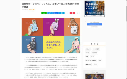 220719_newswitch_101.JPG