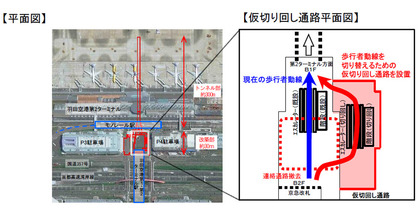 220808_keikyu_HP_20065TS_img02.JPG