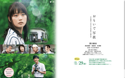 220823_omoide-movie_101.JPG