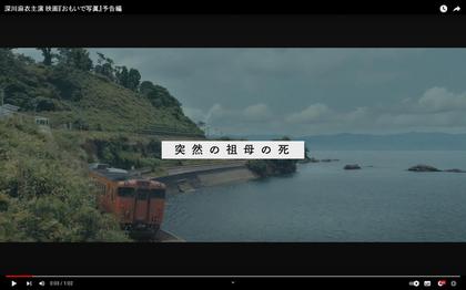 220823_omoide-movie_301.JPG