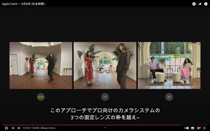 220908_apple-event_322.JPG