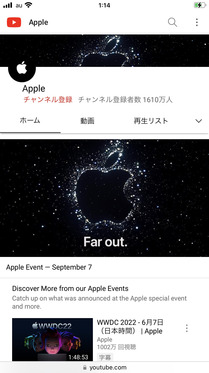 220908_apple-event_402.JPG