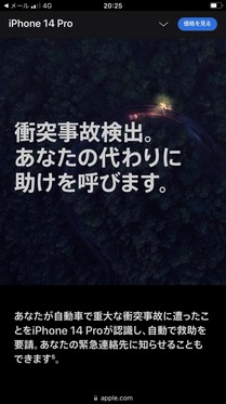220908_apple_iphone-14-pro_101.JPG