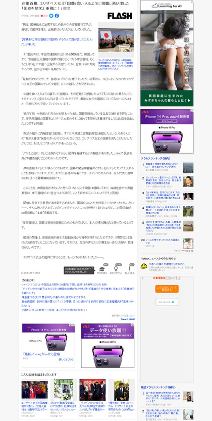220923_smart-flash_101.JPG