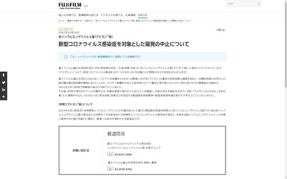 221014_fujifilm_news_101.JPG