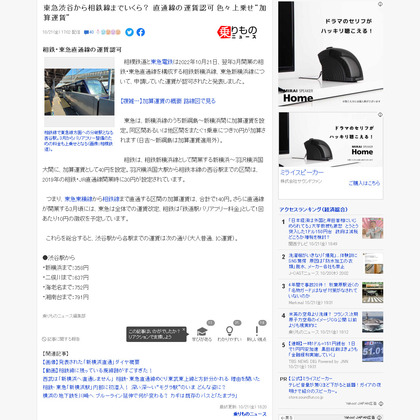 221021_trafficnews_101.JPG
