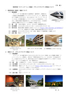 221109_tobu_news_302.JPG