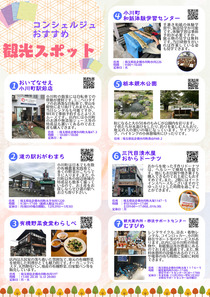 221109_tobu_news_502.JPG