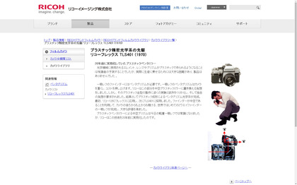 221110_RICOH-TLS401_101.JPG
