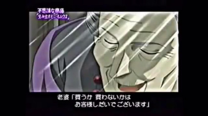 221110_fushigi_302.JPG