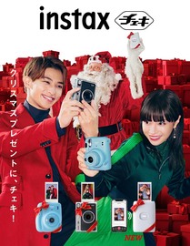 221202_fujifilm_instax_xmas2022_main_visual_501.JPG