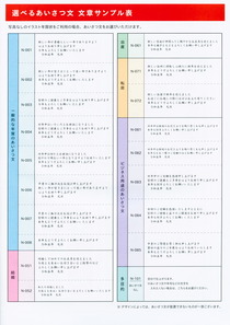 221202_fujifilm_postcard-catalog_301-3.JPG