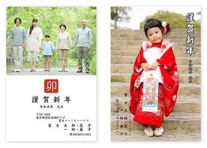 221203_fujifilm_pic_nenga-postcard_overview_307.JPG