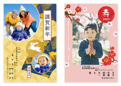 221203_fujifilm_pic_nenga-postcard_overview_308.JPG