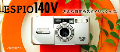 221220_ricoh-imaging_espio-140v_301.JPG