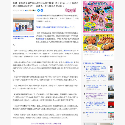 221227_nlab-itmedia_101.JPG