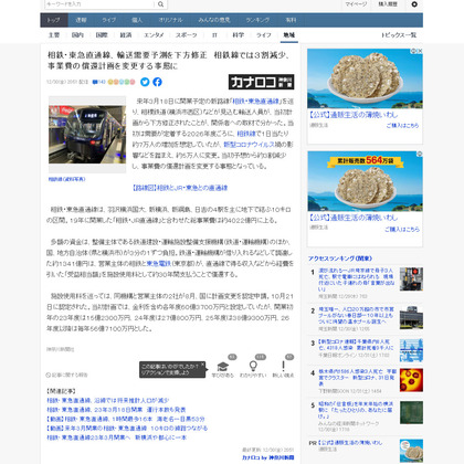 221230_kanaloco_101.JPG