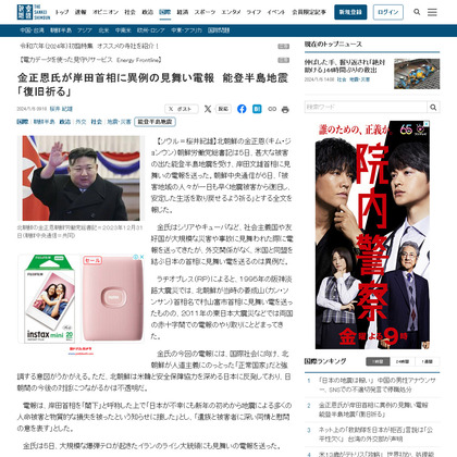 230106_sankei_101.JPG