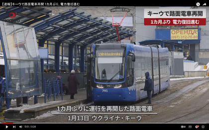 230114_kyodo_301.JPG