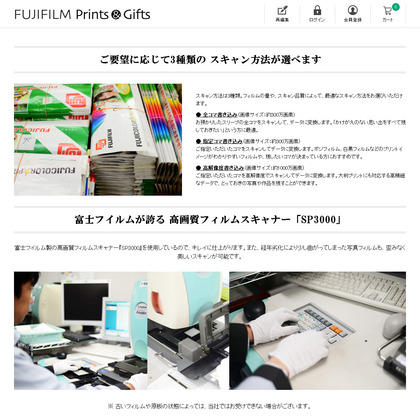 230116_fujifilm_dubbing-scan_101.JPG