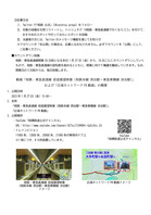230127_sotetsu_pressrelease_303.JPG