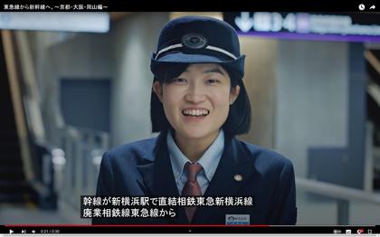 230213_tokyu_310.JPG