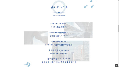 230216_JRC_shinkansen_101.JPG