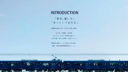 230316_sotetsu_2023movie_102.JPG