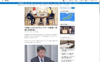 230323_nhk_101.JPG
