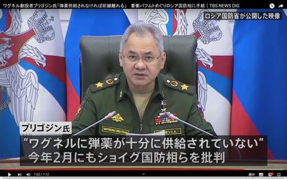 230501_tbs_306.JPG