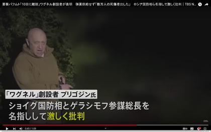230506_tbs_306.JPG