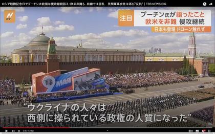 230509_tbs_304.JPG