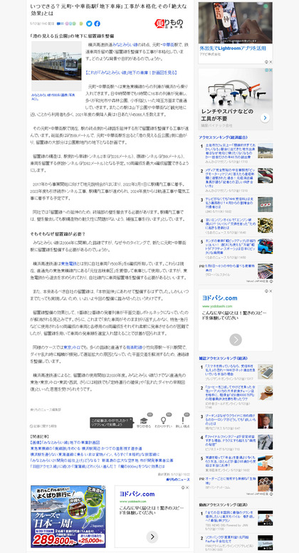 230512_trafficnews_101.JPG