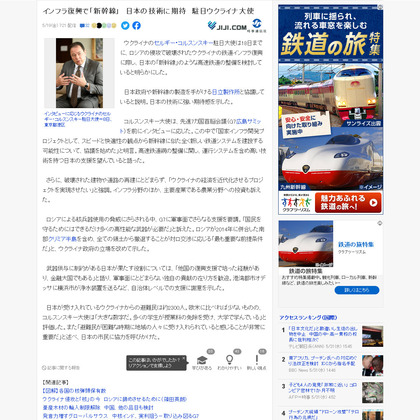 230519_jiji_101.JPG