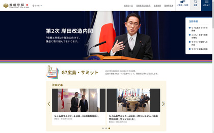 230519_kantei_101.JPG