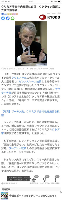 230527_kyodo_101.JPG