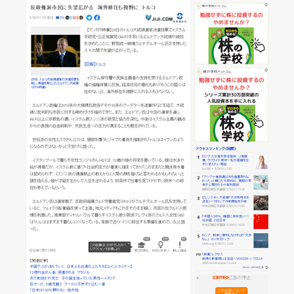 230530_jiji_101.JPG