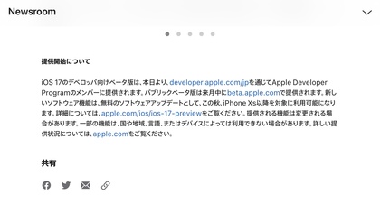 230605_apple_newsroom_101-3.JPG