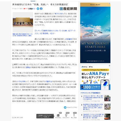 230617_sankei_101.JPG