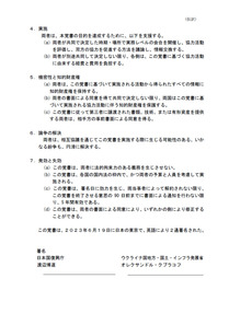 230619_reconstruction_304.JPG