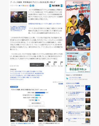 230625_mainichi_101.JPG