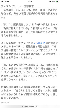 230626_tbs_101-2.JPG