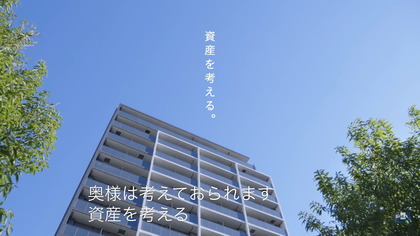 230721_fjnext_gm_301_07.JPG