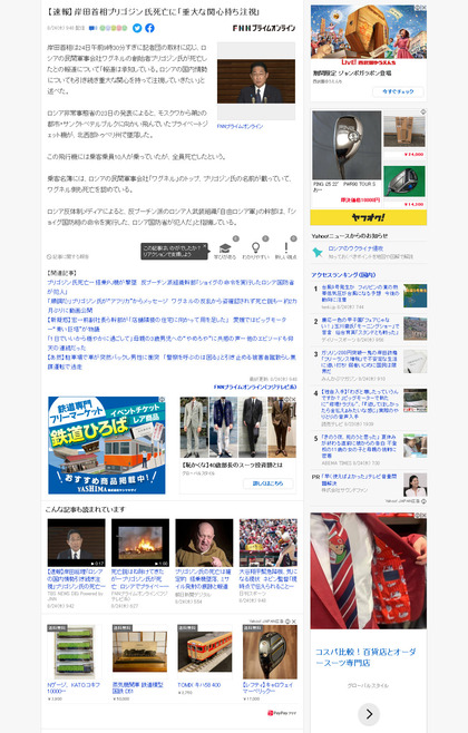 230824_fnn_101.JPG